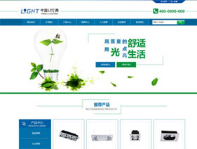 網站建設公司案例